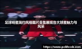 孙易磊谈生涯初救援：这是一个新的开始，今后会努力让投球表现更好｜日职