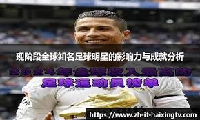 意媒：曼联只想纯租借梅努，球员本人愿意以此方式前往意甲