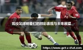 下课后阿隆索谏言：别惯着更衣室，2年一无所获，就怪弗洛伦蒂诺