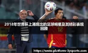 [德甲]送大礼！法兰克福门将自摆乌龙